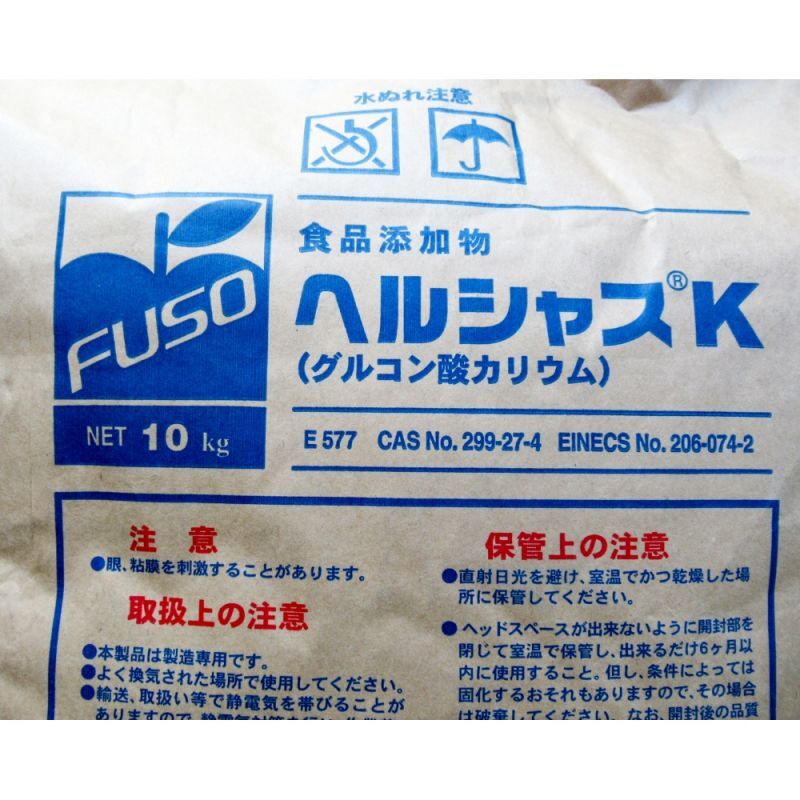 値下げ][軽]ヘルシャスK（グルコン酸カリウム）【10kg】扶桑化学・食品 