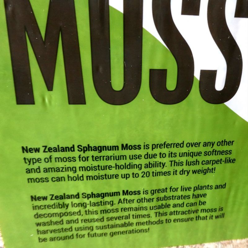 ニュージーランド産ミズゴケ[MIX]【500g・復元40L】SphagnumMoss [ プレミアム水苔 ]｜ミズゴケ｜土壌改良資材｜たまごや商店