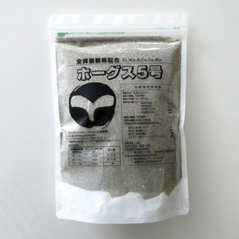 全微量要素配合｜ホーグス5号【1kg】養液栽培用肥料【いくつでも全国一律送料530円】｜養液栽培用｜単肥｜たまごや商店