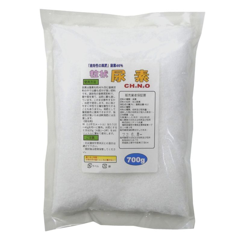 速効性肥料