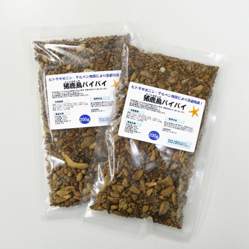 猪鹿鳥バイバイ 0g いくつでも全国一律送料530円 ヒトデサポニン テルペン物質による忌避効果 害獣忌避資材 植物保護 害獣忌避 たまごや商店