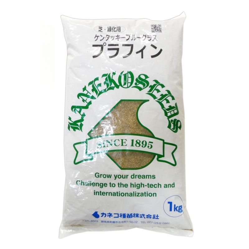 西洋芝種子】ケンタッキーブルーグラス｜プラフィン【1kg】【極濃緑色】【寒地型】｜西洋芝（寒地型）ケンタッキーブルーグラス｜【タネ】西洋芝 ・緑化用｜たまごや商店