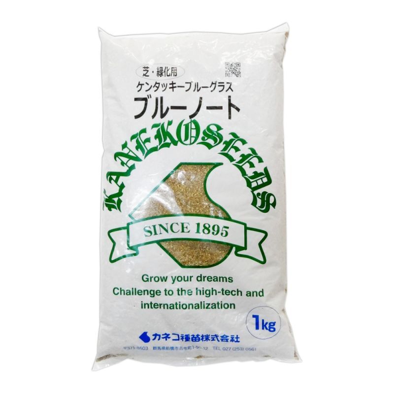 西洋芝種子】ケンタッキーブルーグラス｜ブルーノート【1kg】【寒地型】｜西洋芝（寒地型）ケンタッキーブルーグラス｜【タネ】西洋芝・緑化用｜たまごや商店