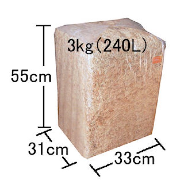 画像5: [品薄]ニュージーランド産ミズゴケ[AAAA級]【3kg（240L）】Sphagnum moss「プレミアム水苔」 (5)