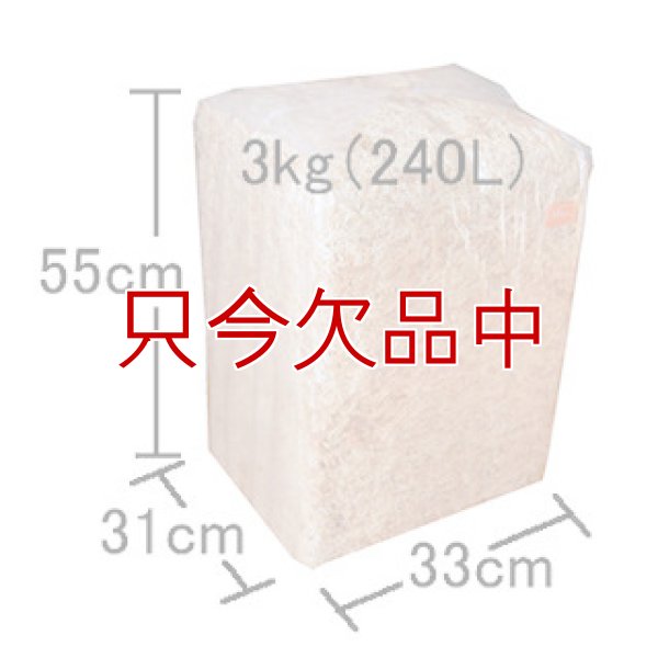 画像5: [値下げ]ニュージーランド産ミズゴケ[AAAA級]【3kg（240L）】Sphagnum moss「プレミアム水苔」 (5)