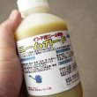 ニームガード【500ml】高純度のニームオイル