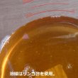 バラとバラ科果樹専用《低分子・低粘度2％キトサン溶液》