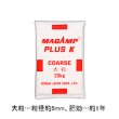 マグァンプK(MAGAMP plus K)業務用【20kg】
