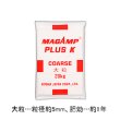 マグァンプK(MAGAMP plus K)業務用【20kg】