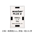 マグァンプK(MAGAMP plus K)業務用【20kg】