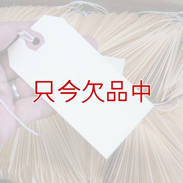 マニラタグ#4 Avery Manila "G" Shipping Tags AVE12504（紐付き荷札100枚入り）