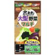 画像1: 【穴あき】大型野菜マルチ【1条用】（95cm×10m）穴の間隔40cm・約25株用【9140】 (1)