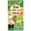 画像1: 【穴あき】豆・いも・イチゴマルチ【1条用】（95cm×10m）穴の間隔30cm・約30株用【9130】 (1)