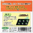 【穴あき】豆・いも・イチゴマルチ【2条用】（95cm×10m）穴の間隔30cm・約65株用【9230】