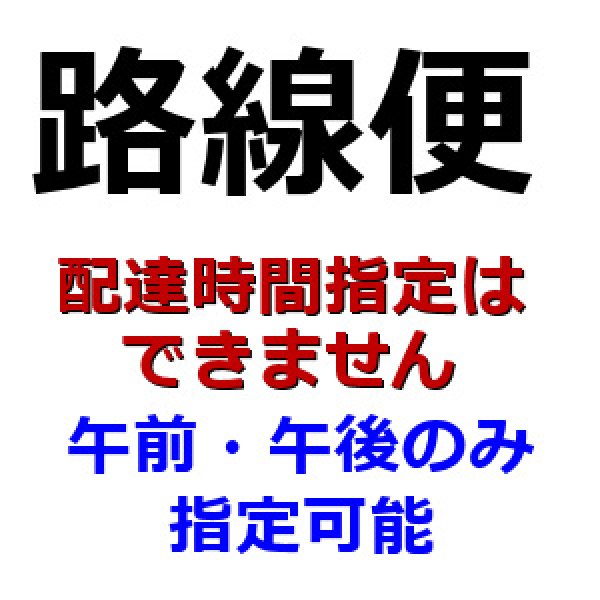 画像4: 硫酸マグネシウム【100kg（20kgｘ5袋）】【水溶性苦土25％肥料】【陸送地域のみ】【日祭日配送・時間指定不可】 (4)