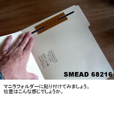 画像3: 【SMEAD】SafeSHIELD 自己接着ファスナー｜マニラフォルダに最適【50枚入り】｜ペーパーファスナー