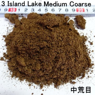 画像1: カナダ産ピートモス【無調整】【3.8cuもしくは6cu.ft】【陸送地域のみ】【日祭日の配送および時間指定不可】