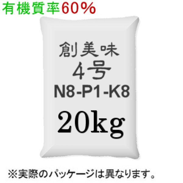 創美味4号(8-1-8)