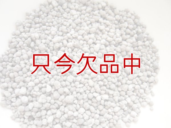 過燐酸石灰