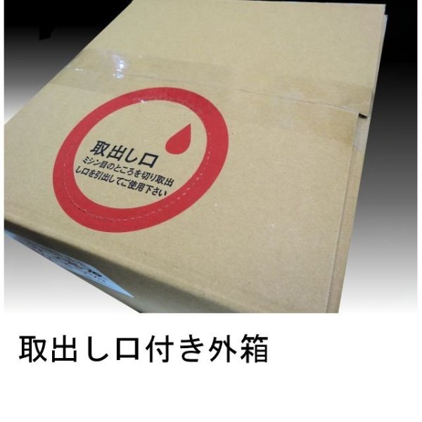 画像3: キュービ容器10Lセット（外箱ダンボール＋テナー容器＋キャップ）ポジティブリスト適合品 (3)