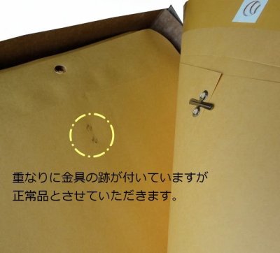 画像1: アメリカのクラフト封筒【Kraft Clasp Envelope】10 ｘ 15インチ（254ｘ381mm）【100枚入り/箱】Quality Park QUA37798