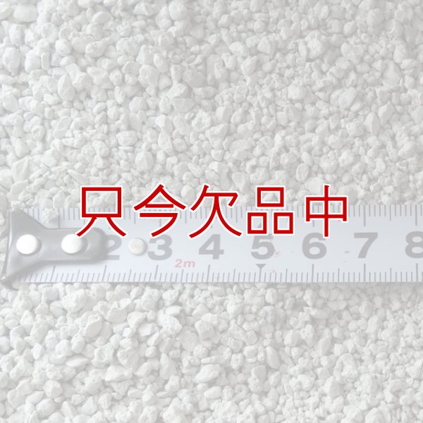 粒状ベントナイト｜モンモリロナイト