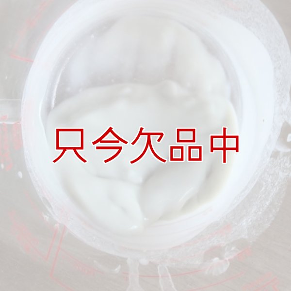 粒状ベントナイト｜モンモリロナイト