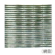 画像2: 遮光ネットロール（黒）支管入り｜遮光率60〜70％【2mｘ50m】【納期7日】【日祭日の配送・時間指定不可】【陸送地域のみ】【個人名あて発送不可】 (2)