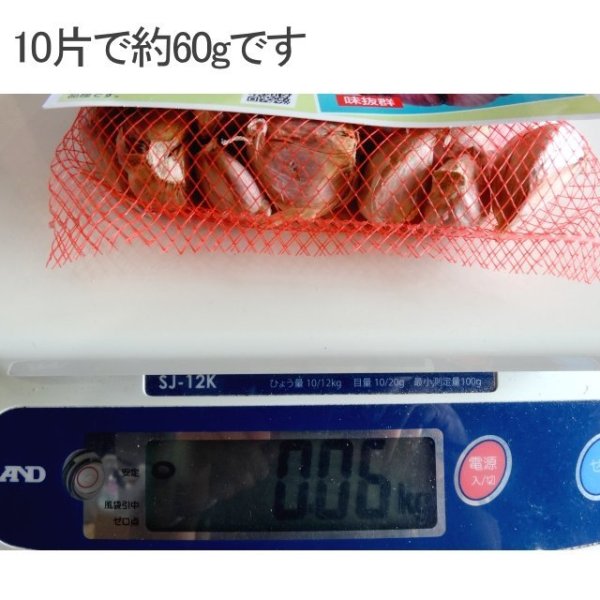 赤丸にんにく|種子用大蒜|りん片10球入
