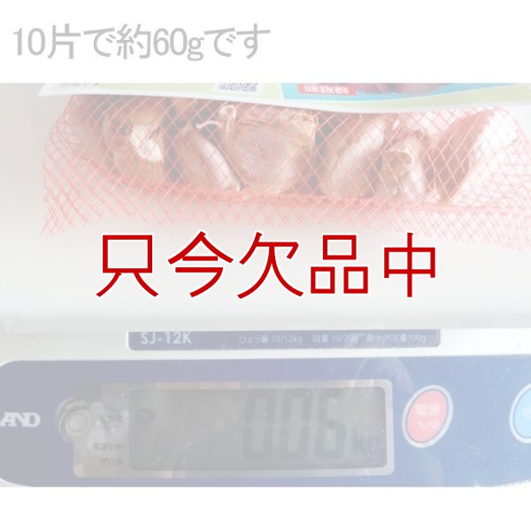 赤丸にんにく｜種子用大蒜｜りん片10球入