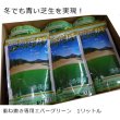 J.オーバーシードDX（エバーグリーン用）