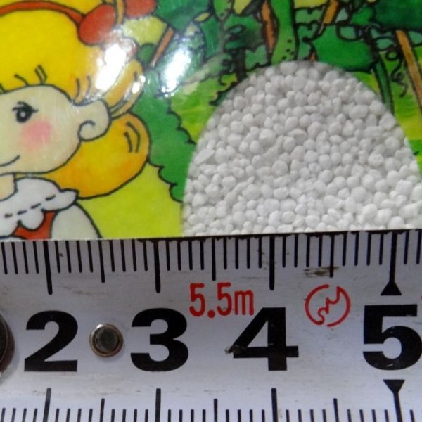 マグァンプK【小粒】