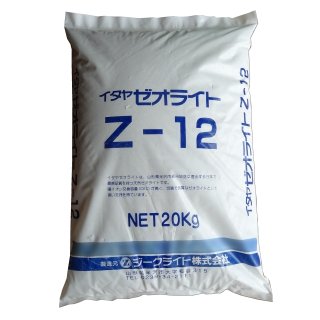 イタヤゼオライトZ-35・粒状3-5mm（硬質）【20kg】【有機JAS適合資材