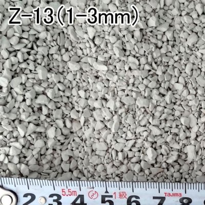 画像3: イタヤゼオライトZ-13・粒状1-3mm（硬質）【20kg】【有機JAS適合資材】【日祭日の配送・時間指定不可】