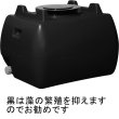 ホームローリー50｜容量：50L