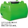 ホームローリー50｜容量：50L