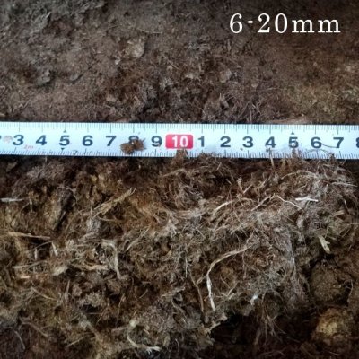 画像1: 欧州産無調整ピートモス（粒度：5-20mm・300L）プラントバルト【日祭日の配送・時間指定不可・荷受け必要】【沖縄県・各県離島は追加運賃あり】