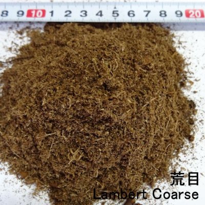 画像3: カナダ産ピートモス【無調整】【3.8cuもしくは6cu.ft】【陸送地域のみ】【日祭日の配送および時間指定不可】