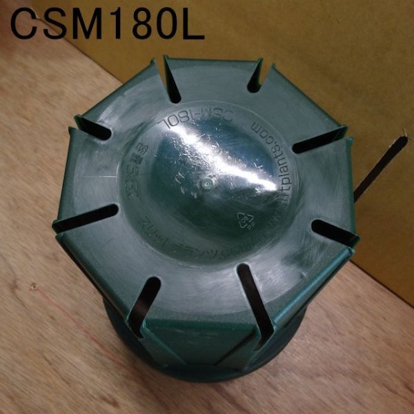 スリットポット|6号鉢ロング|CSM-180L