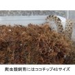 爬虫類飼育には4Sサイズが人気です。