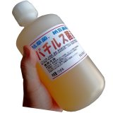キトサン溶液【1L】即効性と持続性｜一般農業園芸用キトサン農法で品質