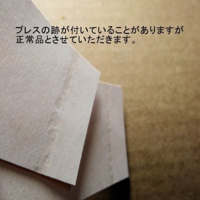 画像1: [100枚]マニラタグ#8 Avery Manila "G" Shipping Tags AVE12508（紐付き荷札100枚入り）6.2インチ（約15.75cm）x3.12インチ（約7.92cm）