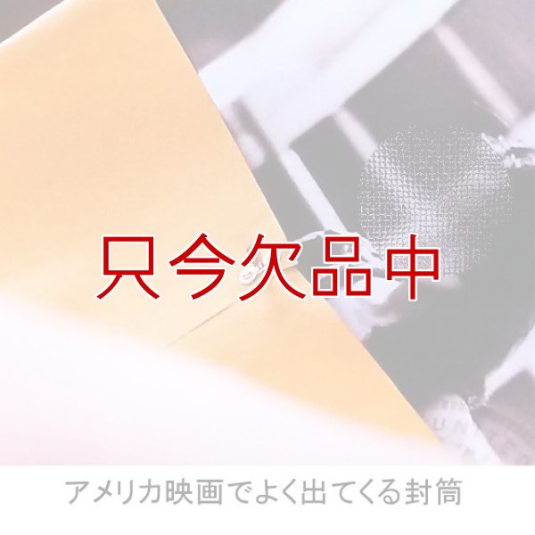 アメリカのクラフト封筒【Kraft Clasp Envelope】9・1/2 ｘ 12・1/2インチ（241.3x317.5mm）【100枚入り/箱】