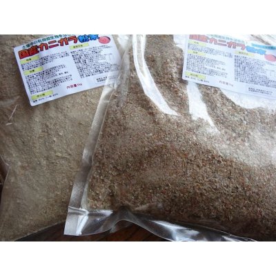 画像3: [品薄] 国産カニガラ粉末【15kg】「植物保護・肥効・土壌改良・アクアリウム飼料に」