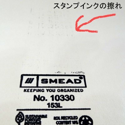 画像1: マニラフォルダ【レターサイズ、1/3カットタブアソート】SMEAD NO.10330【100枚入りBOX】