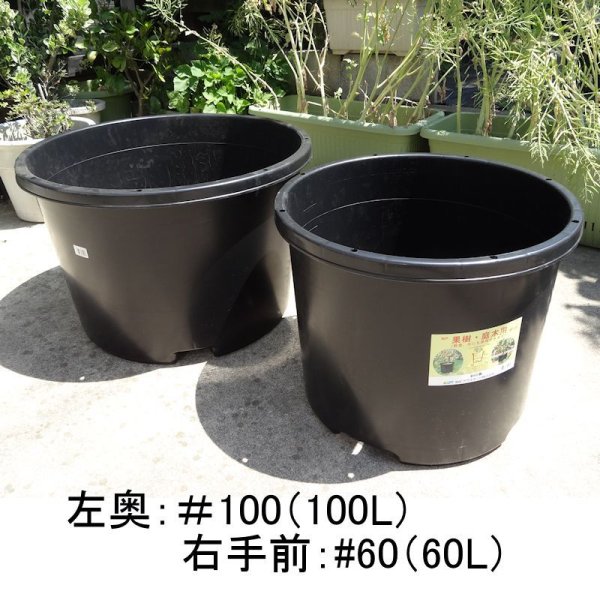 NPポット（60Lまたは100L）