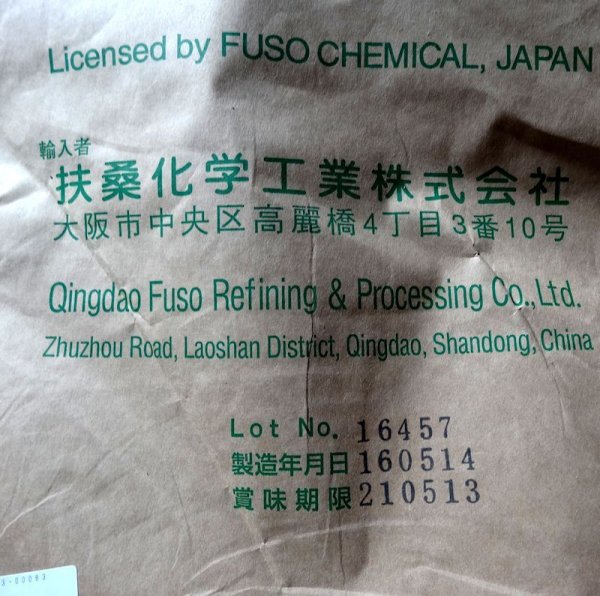 クエン酸(無水)粉末