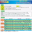 有機液体肥料-サトウキビのちから水６３３（N6-P3-K3）【1L】