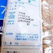 ライ麦ダッシュ