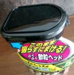 画像3: [値下げ]【除草剤】ネコソギＷクイック微粒剤【600g】ドクダミにも効果を発揮 (3)